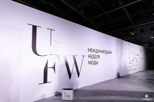 7_riamoda-KvEP. В Ульяновске пройдет пресс-конференция организаторов Ulyanovsk Fashion Week 2020 | Портал легкой промышленности «Пошив.рус»