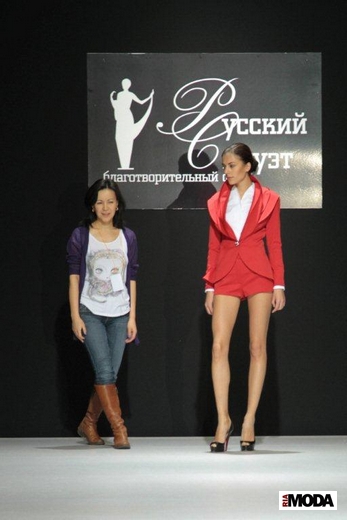 20101105 Показ лауреатов международного конкурса молодых дизайнеров «Русский Силуэт». Показ коллекции Жанар Еркингалиевой. Фотография Натальи Лапиной, ИА «РИА МОДА».
