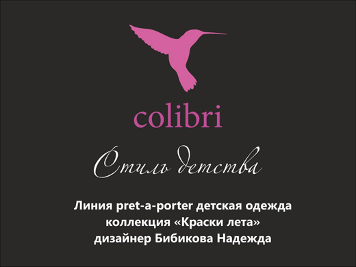 Фотография предоставлена компанией.