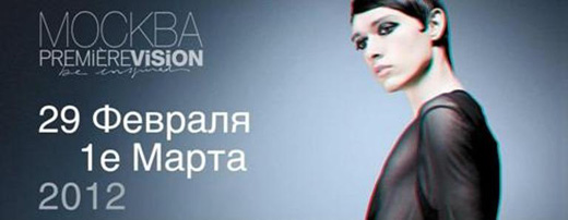 Фотография предоставлена организаторами мероприятия.