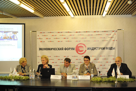 20110923 38-я международная специализированная выставка текстильной и легкой промышленности «Индустрия моды». Фотография предоставлена организаторами мероприятия.