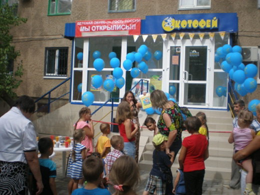 Фотография предоставлена компанией.