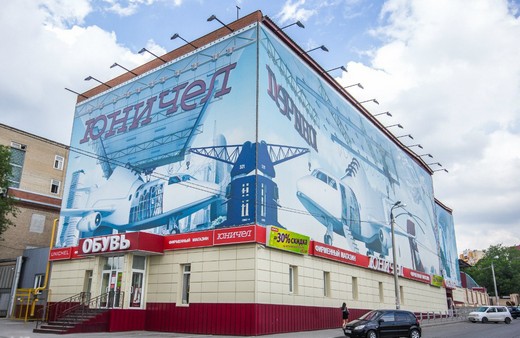 Фотографии представила компания