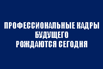Фрагменты доклада О.В.Кащеева на форуме Легпромнаука