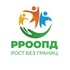 Социальный проект «Рост без границ» выиграл президентский грант на открытие швейной мастерской