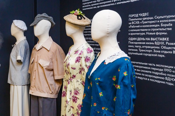 Музей ВДНХ представит посетителям исторические наряды 1930-х годов