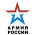 Магазин одежды и сувениров военной тематики «Армия России» откроется в Барнауле