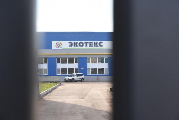 Работа курского «Экотекса» остановлена судом