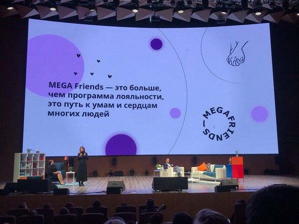 За четыре месяца пилотного проекта в Mega Friends зарегистрировано 33 000 активных пользователей