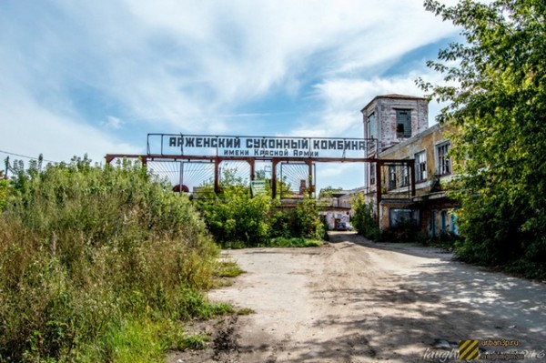 Арженскую суконную фабрику могут включить в число памятников культурного наследия