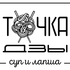В Москве открылось новое азиатское кафе «Точка Дзы» В Москве открылось новое азиатское кафе «Точка Дзы»