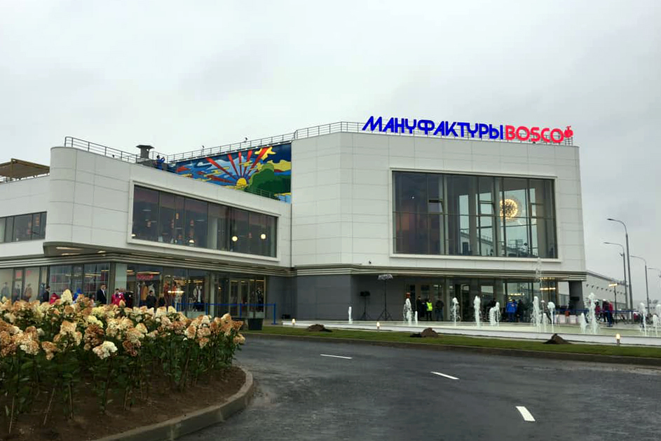 Под Калугой открылся комплекс «Мануфактуры Боско»