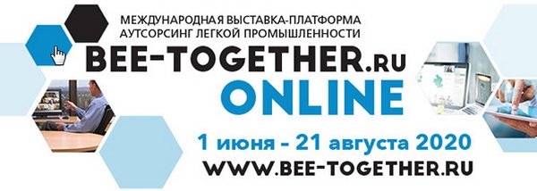 Выставка-платформа Bee-Together.ru пройдет с 1 июня по 21 августа в онлайн-формате