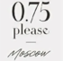 В 0.75 please Moscow появилось новое меню и винная карта В 0.75 please Moscow появилось новое меню и винная карта