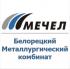 Белорецкий металлургический комбинат получил сертификаты соответствия на текстильные стропы Белорецкий металлургический комбинат получил сертификаты соответствия на текстильные стропы