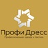 Фабрика «Профи Дресс» получила европейский сертификат на защитные комбинезоны для врачей-инфекционистов