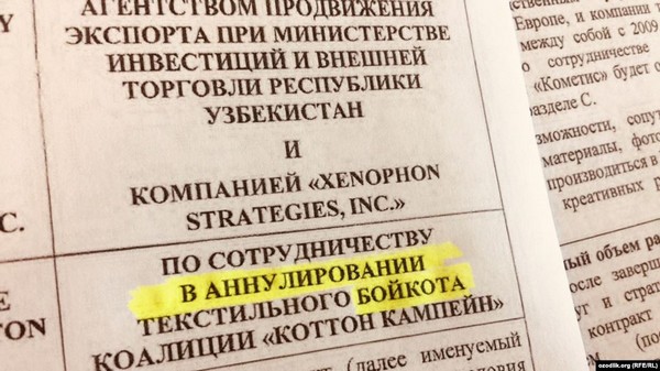Американская компания возьмется за восстановление имиджа Узбекистана и отмену бойкота хлопка из этой страны Американская компания возьмется за восстановление имиджа Узбекистана и отмену бойкота хлопка из этой страны