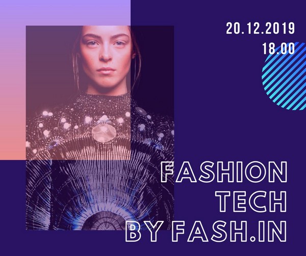 О влиянии технологий на систему модной индустрии расскажут на сессии лекций Fashion Tech by Fash.In О влиянии технологий на систему модной индустрии расскажут на сессии лекций Fashion Tech by Fash.In