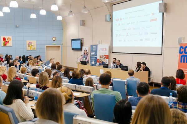 «Обувь России» приняла участие в шестой сибирской конференции eMarketingSib-2020 «Обувь России» приняла участие в шестой сибирской конференции eMarketingSib-2020