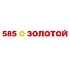 В сети «585*Золотой» рассказали о предновогодних продажах и трендах