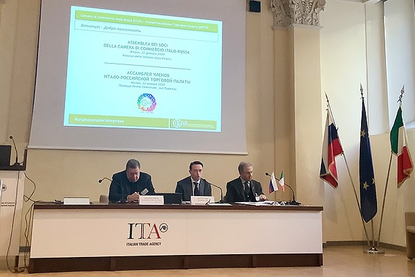 Глава Союзлегпрома выступил на бизнес-конференции в Италии