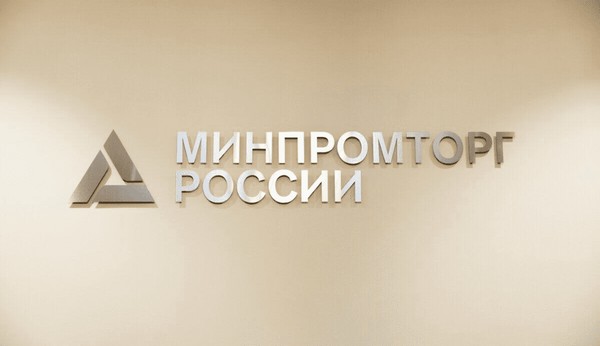 Продолжается прием заявок на участие в конкурсе российского правительства в области качества