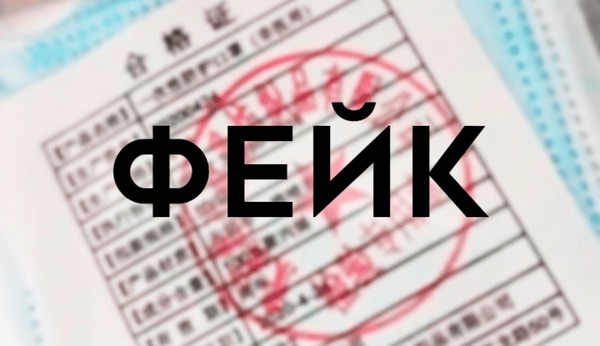 Минпромторг опроверг сообщения о продаже в «Ленте» медицинских масок, полученных по линии гуманитарной помощи из КНР
