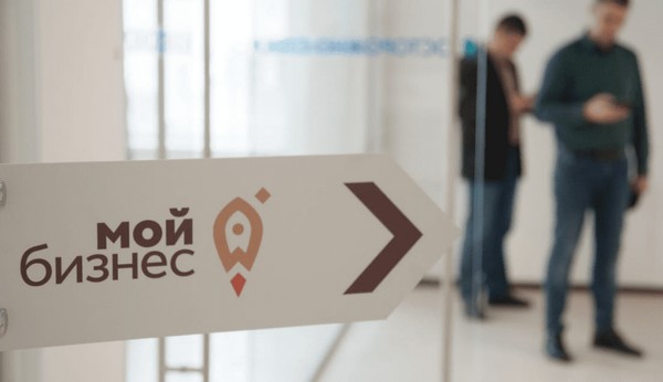 Центр «Мой бизнес» в Ивановской области сформировал пул швейных предприятий, способных выполнять единый заказ