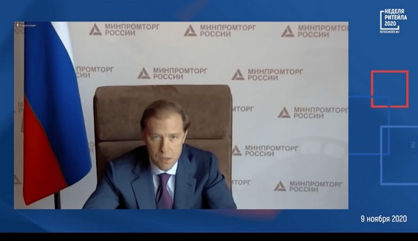 Денис Мантуров: Текущая ситуация в торговле в основном стабилизировалась Денис Мантуров: Текущая ситуация в торговле в основном стабилизировалась