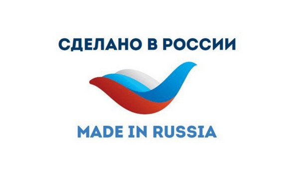 Минпромторг и Росконгресс активизируют работу с экспортерами благодаря торговым представительствам за рубежом