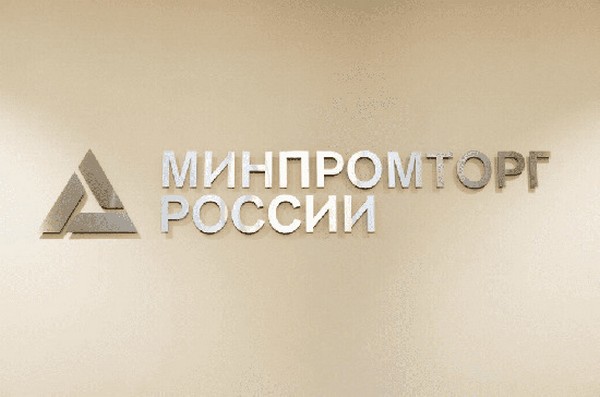 Правительство утвердило новую редакцию правил выделения субсидий легпрому Правительство утвердило новую редакцию правил выделения субсидий легпрому