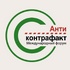 40% объема детского контрафакта приходится на подделки с использованием анимационных образов