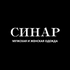 Компания «Синар» обратилась к правительству Новосибирской области с просьбой о господдержке