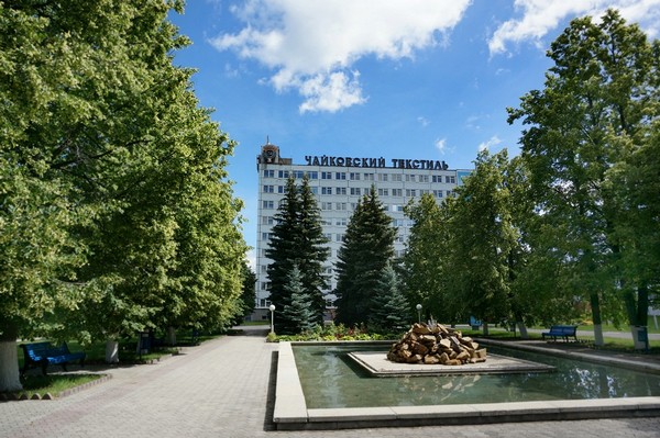 «Чайковский текстиль» стал призером конкурса по охране труда в Пермском крае