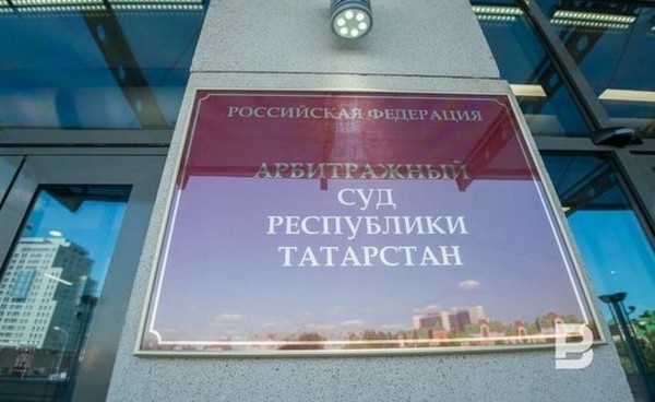 Производственное здание обувной фабрики «Спартак» выставят на продажу