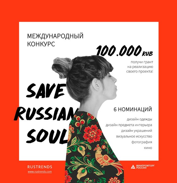 В Москве пройдет конкурс художественных промыслов России В Москве пройдет конкурс художественных промыслов России