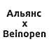 Альянс и Beinopen проведут форум «Построение бизнеса в индустрии моды 2026–2030»