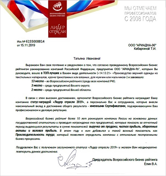 Бренд G’n’K доказал свое лидерство на рынке fashion-индустрии