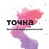 «Точка Банк» запустил функцию онлайн-примерки одежды с помощью ИИ для продавцов на маркетплейсах