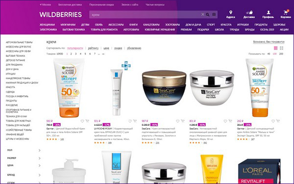 У Wildberries выросли продажи бьюти-товаров У Wildberries выросли продажи бьюти-товаров