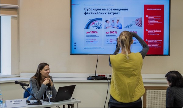 Систему поддержки экспортеров столицы представил на «CJF – Детская мода – 2020. Весна» Московский экспортный центр