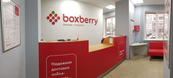 Компания Boxberry ускорила доставку по 110 направлениям