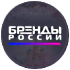 Участники круглого стола обсудят вопросы развития российского модного бизнеса