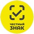 В Волгоградской области изымают нелегальные товары за нарушения маркировки «Честный знак»