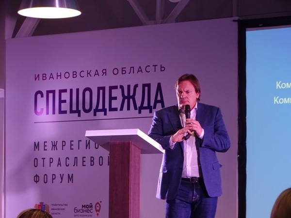 Евгений Шувалов, эксперт рынка СИЗ: Инновации должны стать драйвером роста рынка