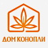 Бренды «Дом конопли» и Hemperico представят коллекцию одежды и обуви изо льна и конопли