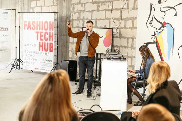 Fashion Tech Hub состоялся в рамках Белорусской недели моды Fashion Tech Hub состоялся в рамках Белорусской недели моды