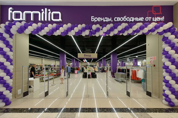 Оборот сети Familia по итогам трех кварталов 2019 года вырос на 24% в годовом сопоставлении Оборот сети Familia по итогам трех кварталов 2019 года вырос на 24% в годовом сопоставлении