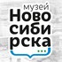 В Новосибирске проходит выставка одежды модной горожанки середины ХХ века