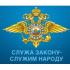 В Краснодарском крае, в Лабинске, полицейские изъяли партию контрафактных спортивных товаров